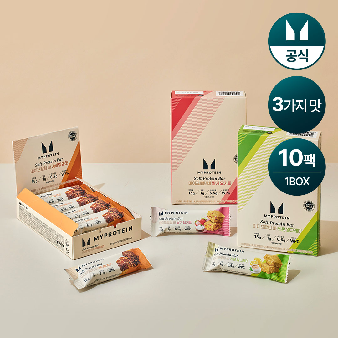 마이프로틴 소프트 단백질바 제품
