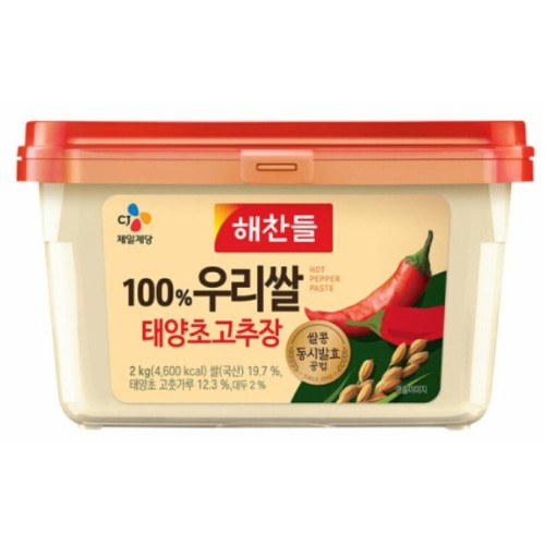 해찬들 우리쌀 태양초 골드 고추장 제품