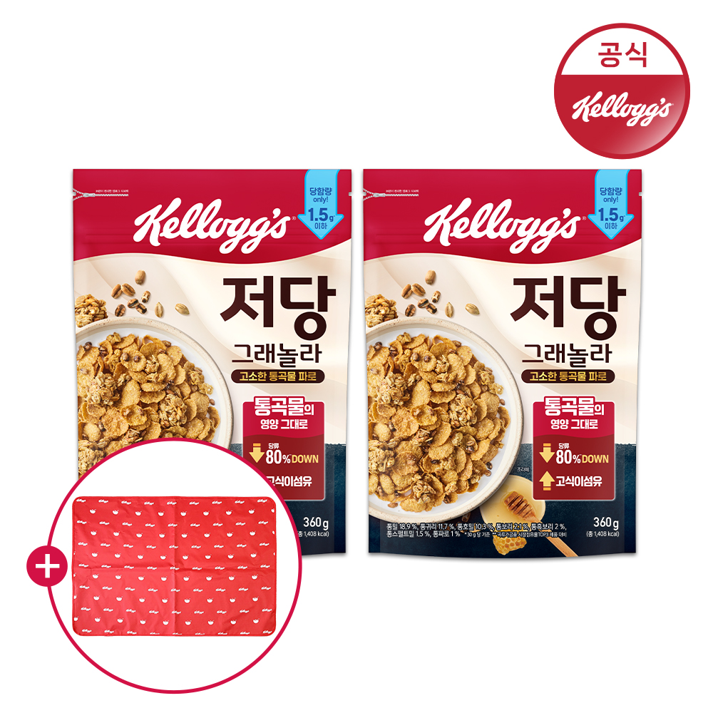 켈로그 저당 그래놀라 제품