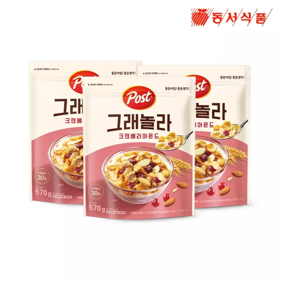 켈로그 고소한 현미 그래놀라 제품
