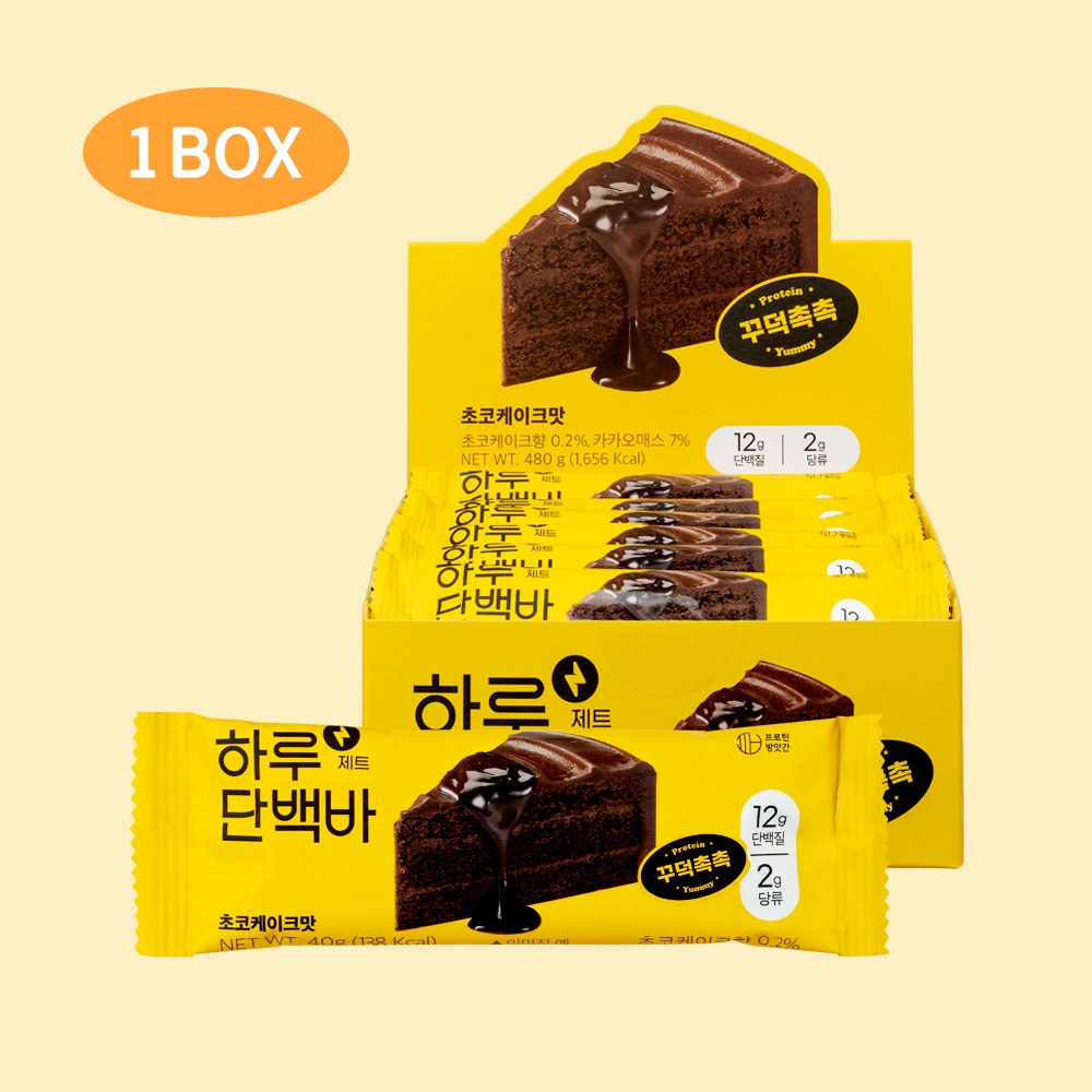 하루단백바 프로틴바 제품