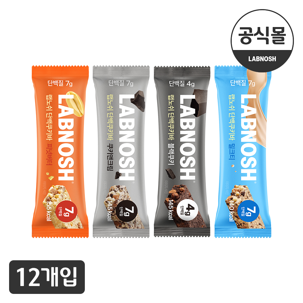 랩노쉬 프로틴 단백쿠키바 제품