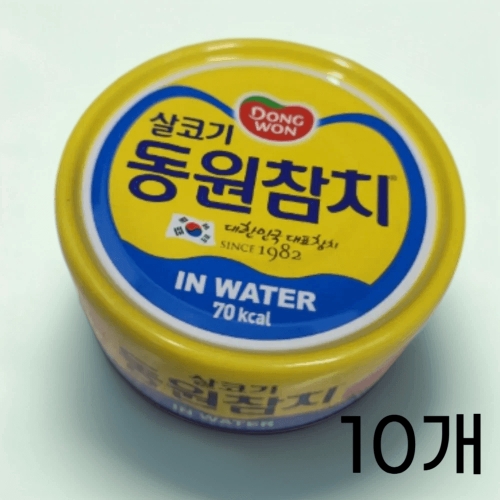 동원 참치 인 워터 제품