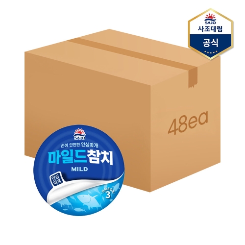 사조 살코기 참치 안심따 마일드 제품