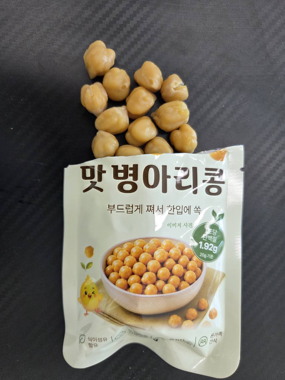 사무실 병아리콩 간식, 개별포장과 보관 표시 확인하기