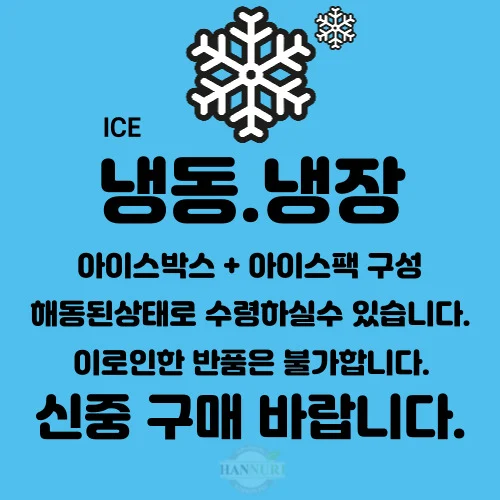 농심 육개장 큰사발 자사몰 정면 사진