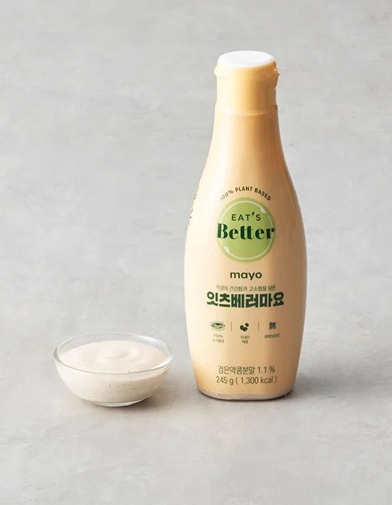 이츠베러 마요 정면 사진